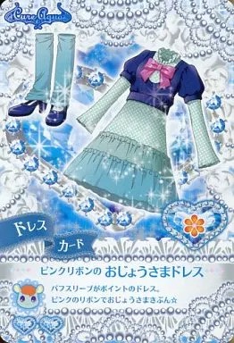 Precure Rule 34 Image