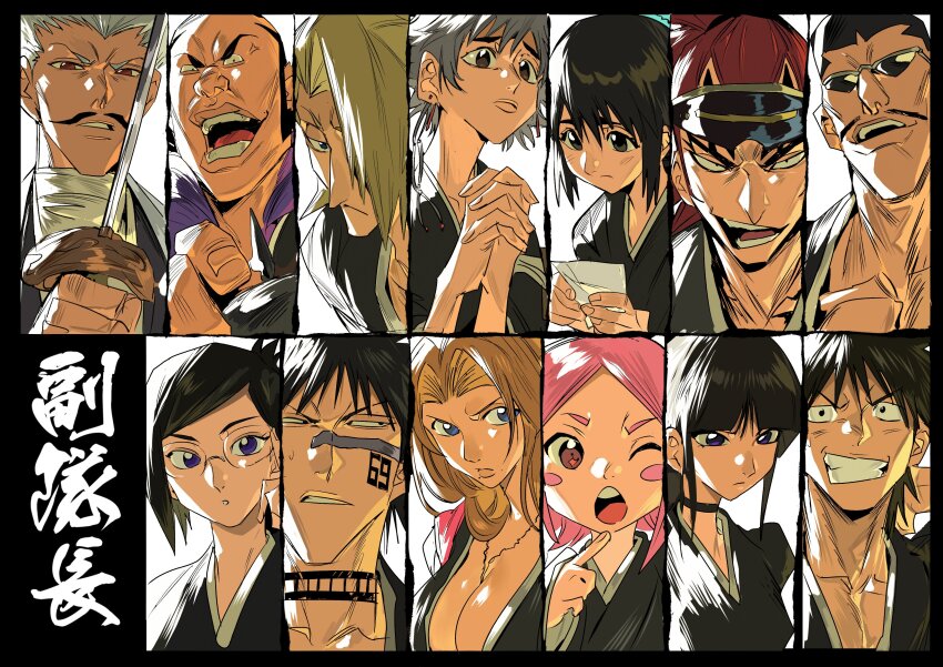 Abarai Renji (Bleach) Rule 34 Image