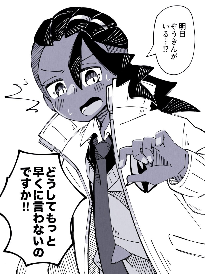 Naveen (Pokemon) Rule 34 Image