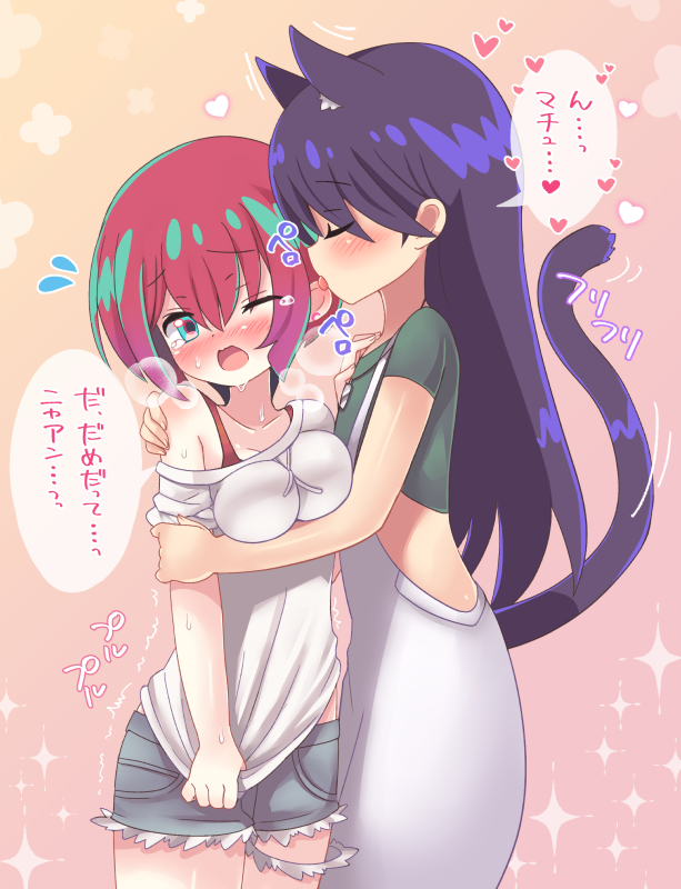 Amate Yuzuriha (Gundam) Rule 34 Image