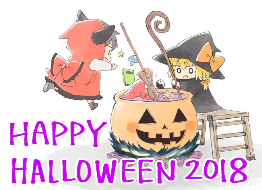 Hakurei Reimu (Halloween) Rule 34 Image