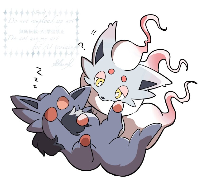Gen 5 Pokemon (Nintendo) Rule 34 Image