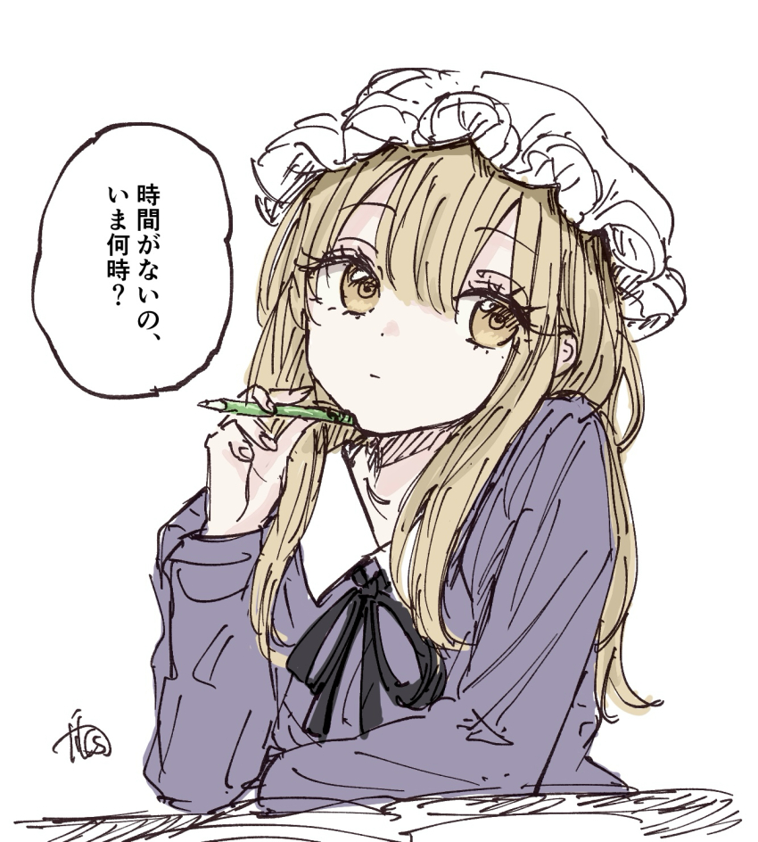 Maribel Hearn (Touhou) Rule 34 Image