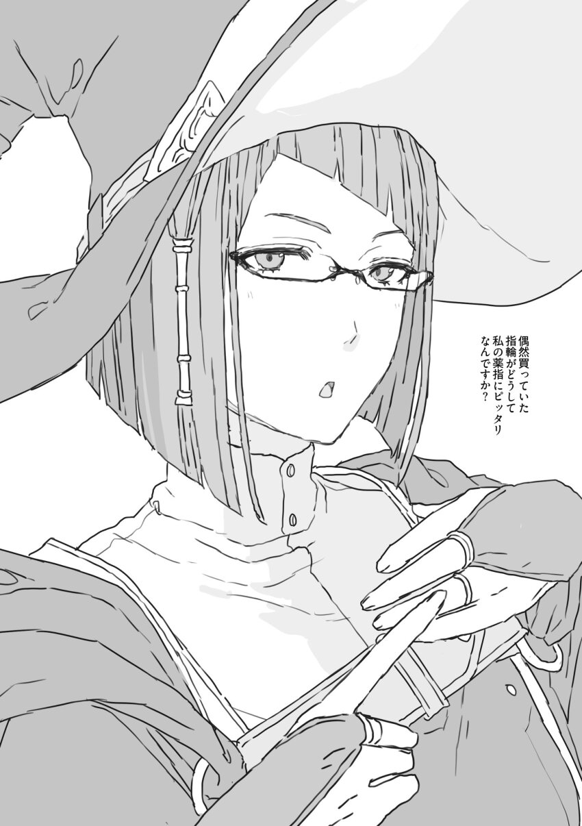 Miriel (Fire Emblem) Rule 34 Image