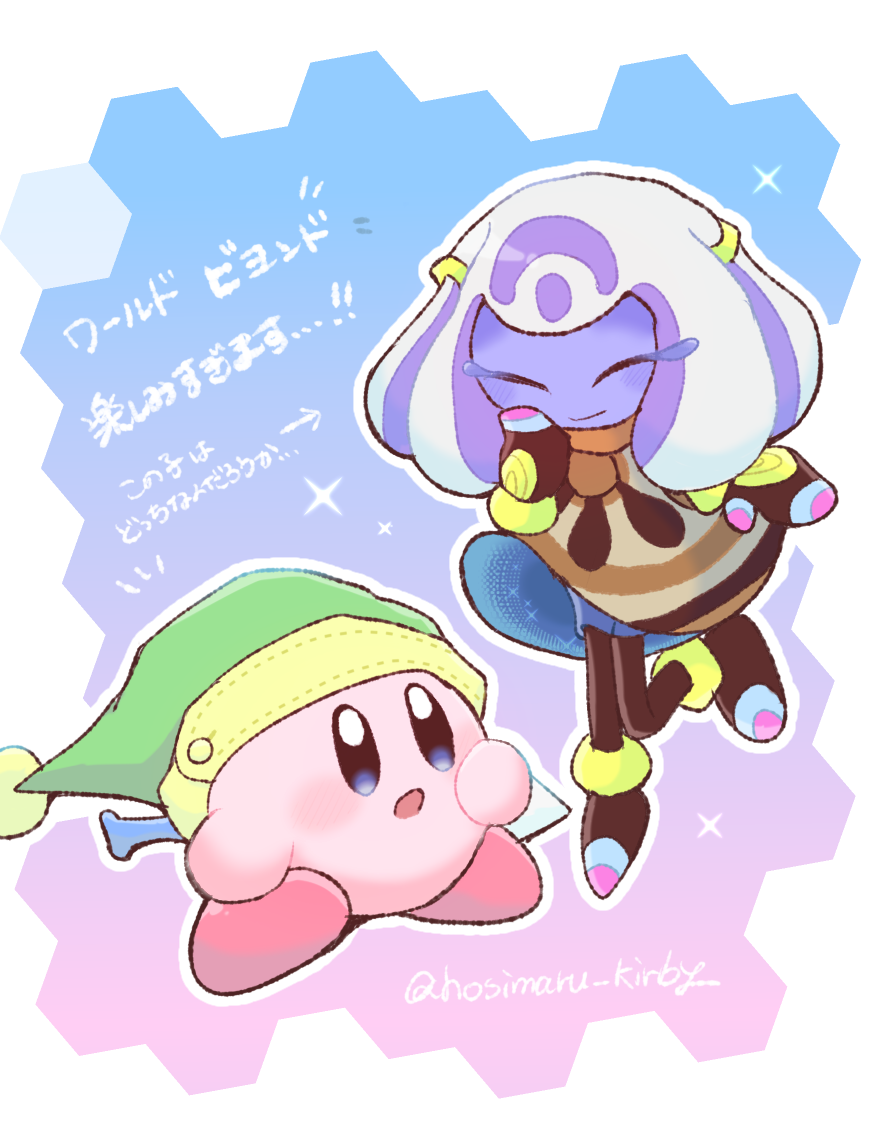 Kirby (Kirby (Series)) Rule 34 Image