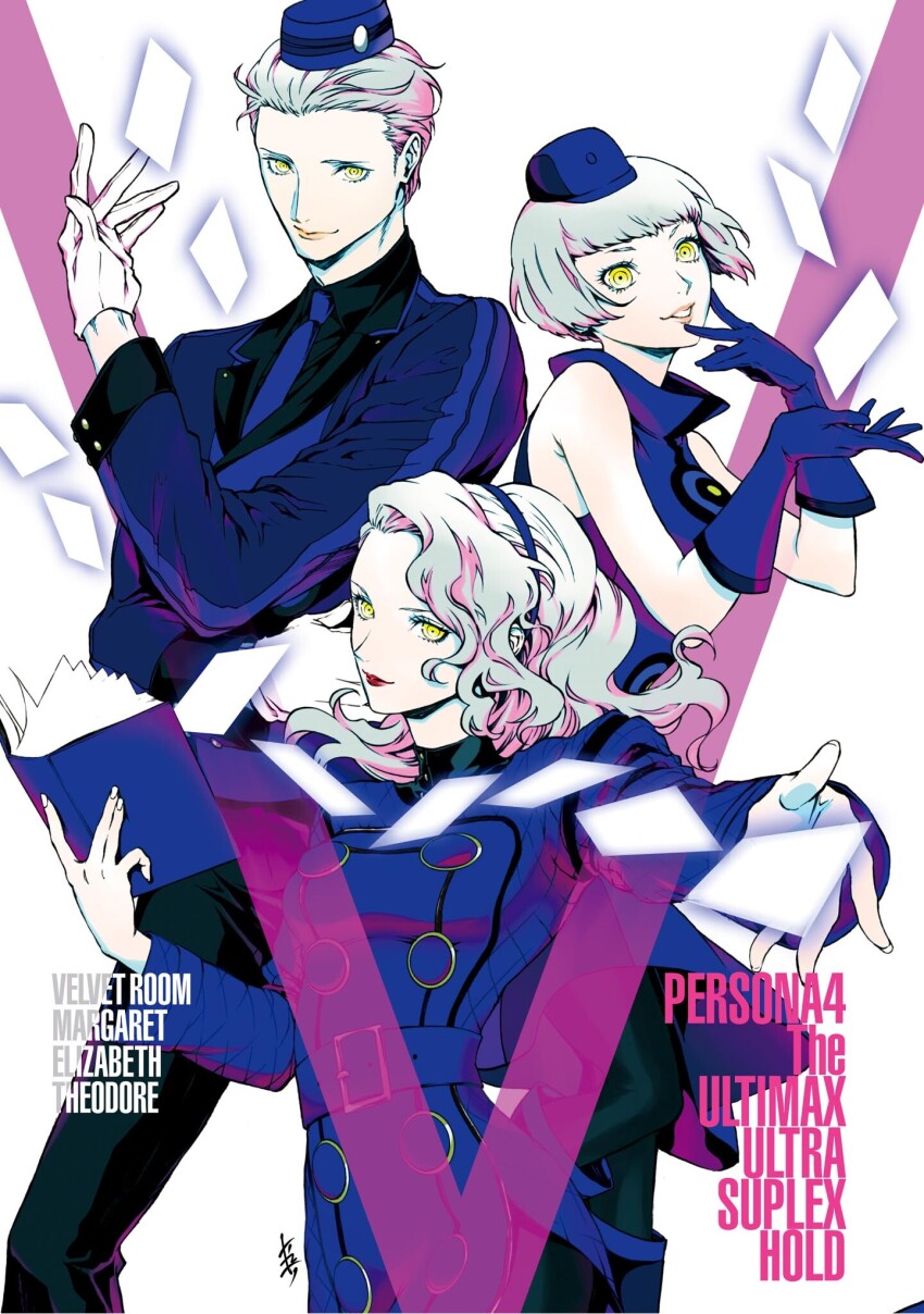 Elizabeth (Persona) Rule 34 Image
