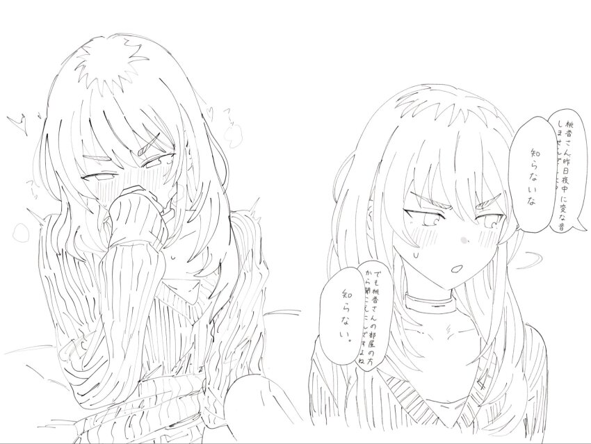 Kawaragi Momoka (Girls Band Cry) Rule 34 Image