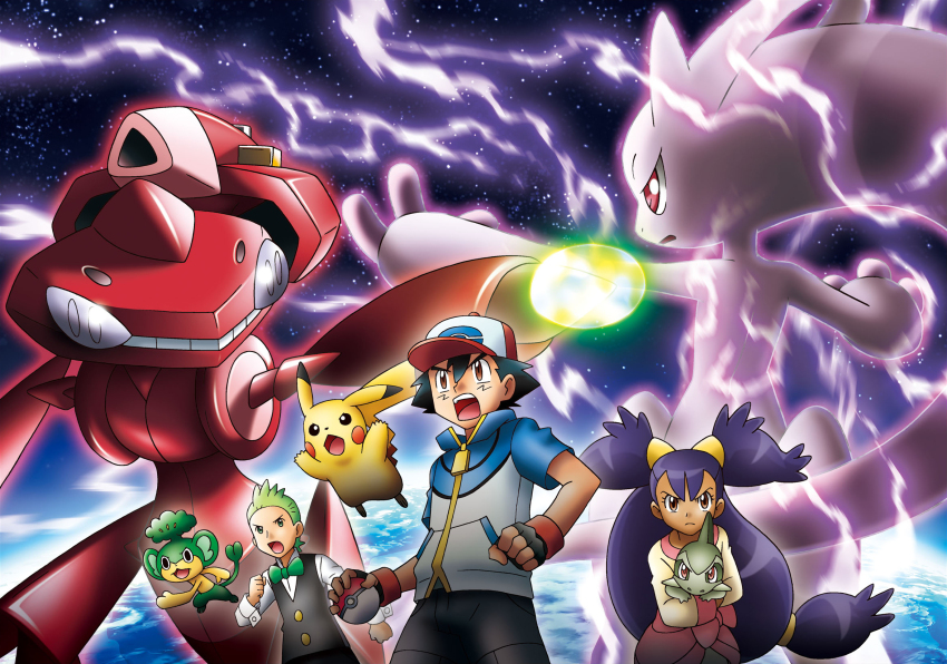 Ash Ketchum (Nintendo) Rule 34 Image