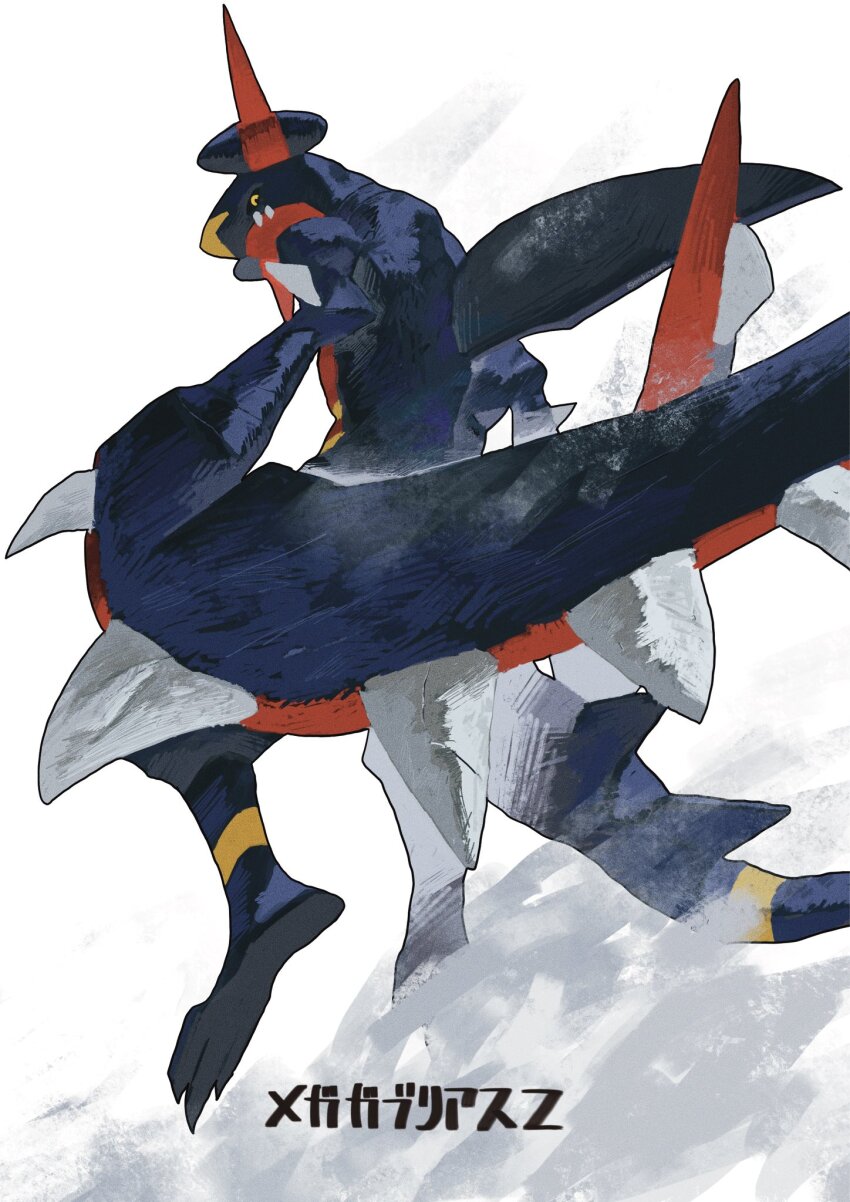 Garchomp (Nintendo) Rule 34 Image