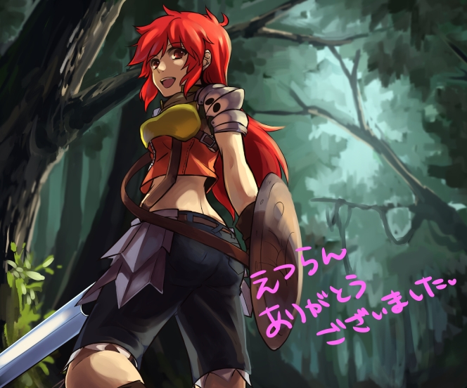 Etrian Odyssey Rule 34 Image