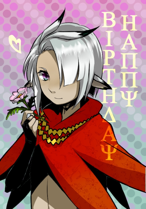 Etrian Odyssey Rule 34 Image