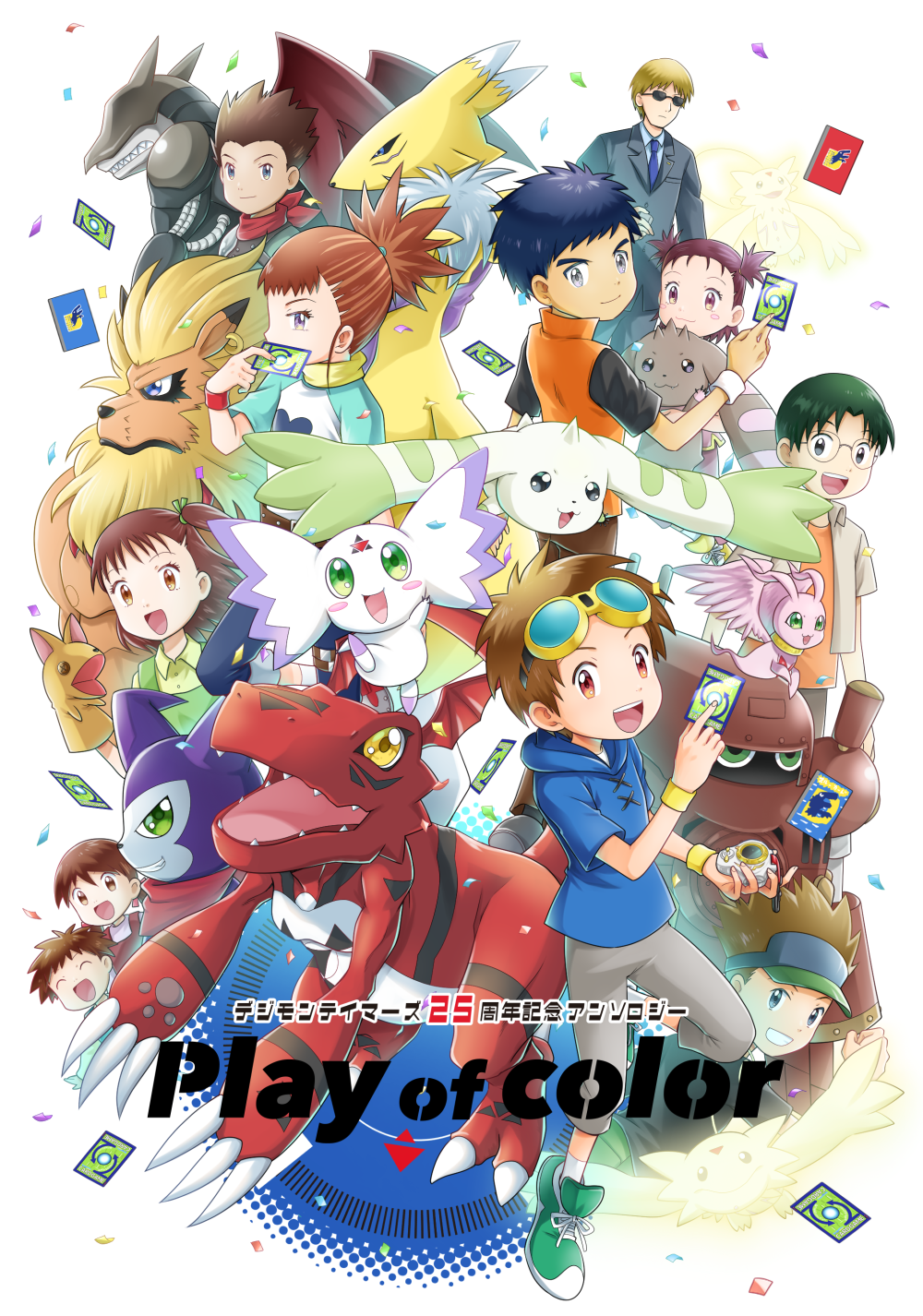 Culumon (Digimon) Rule 34 Image