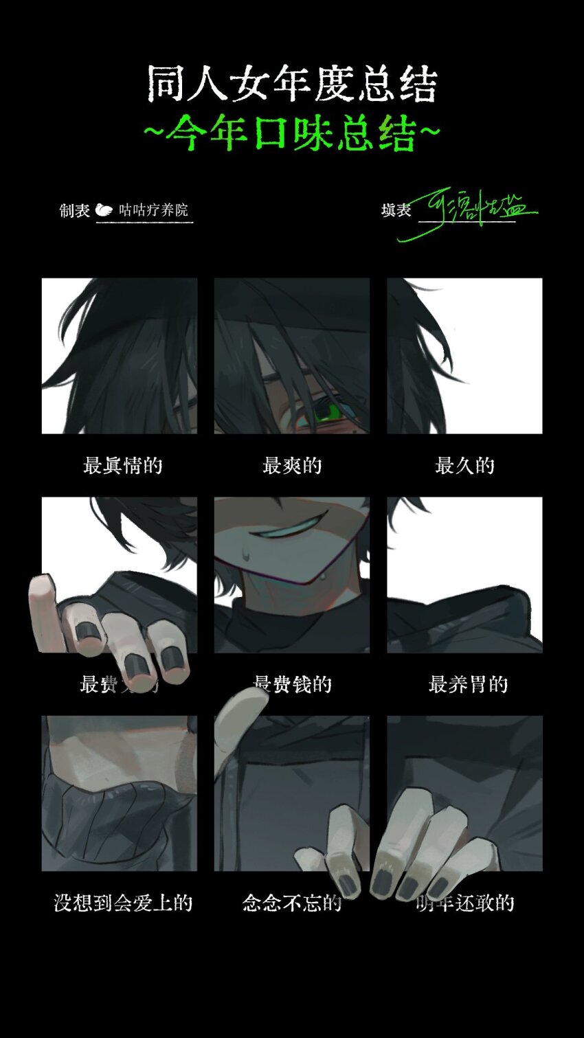 Kylar (Degrees Of Lewdity) Rule 34 Image