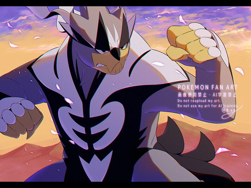 Gen 8 Pokemon (Nintendo) Rule 34 Image