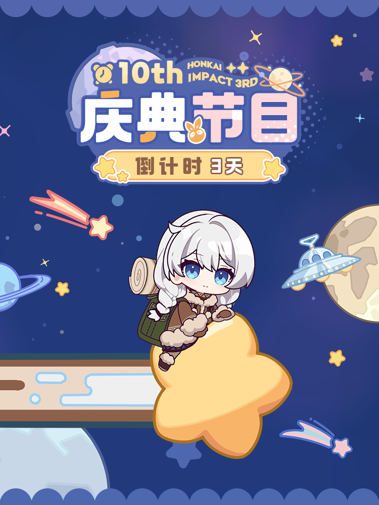 Kiana Kaslana (Honkai (Series)) Rule 34 Image