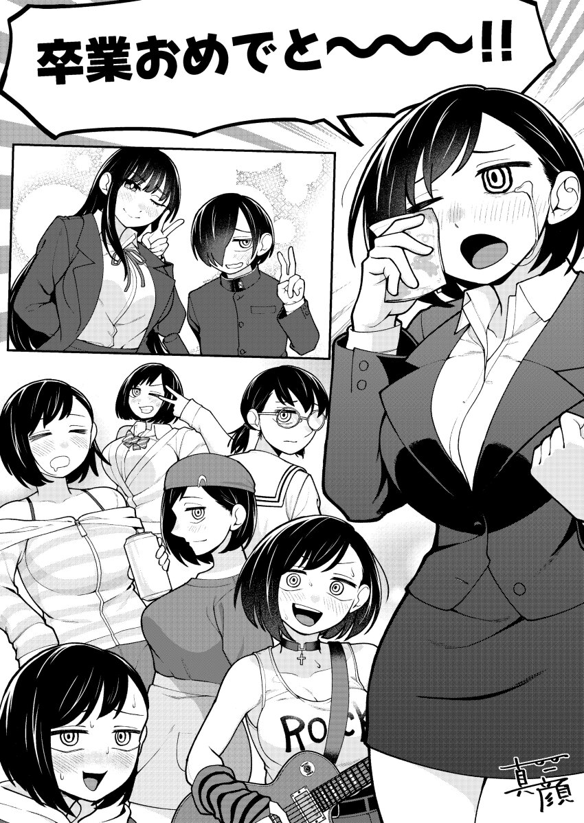 Ichikawa Kana (Boku No Kokoro No Yabai Yatsu) Rule 34 Image