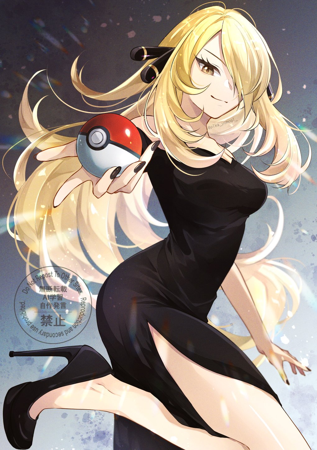 Cynthia (Pokemon) Rule 34 Image