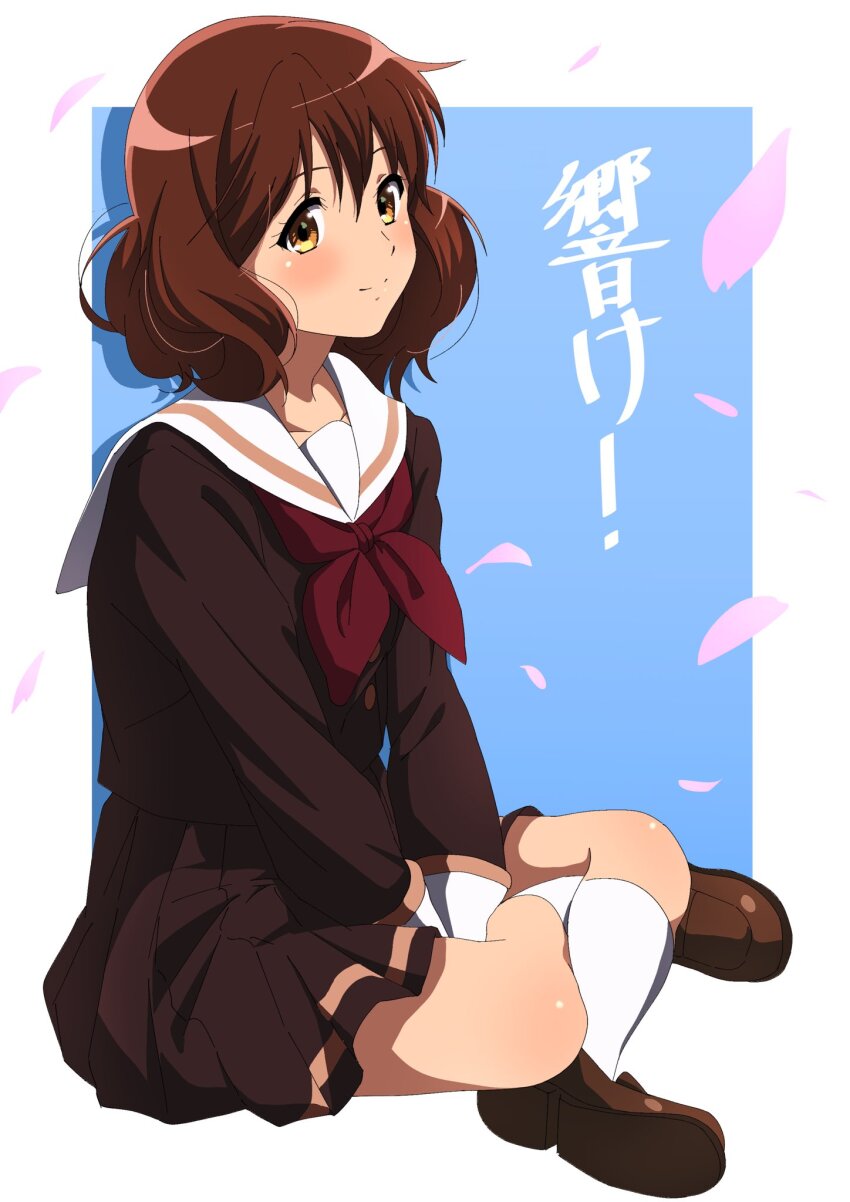 Oumae Kumiko (Hibike! Euphonium) Rule 34 Image