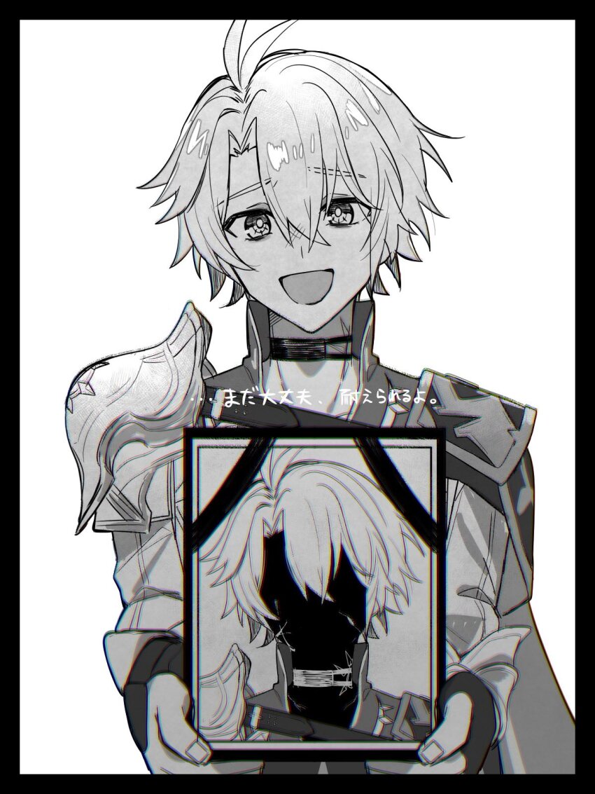 Phainon (Honkai: Star Rail) Rule 34 Image