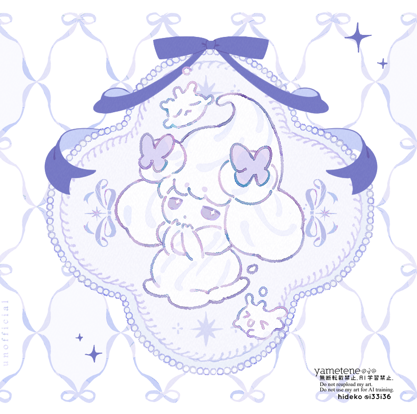 Alcremie (Nintendo) Rule 34 Image
