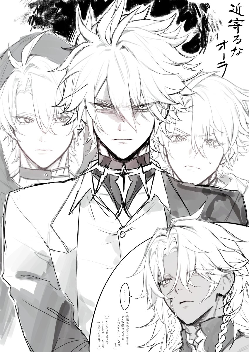 Nanook (Honkai: Star Rail) Rule 34 Image