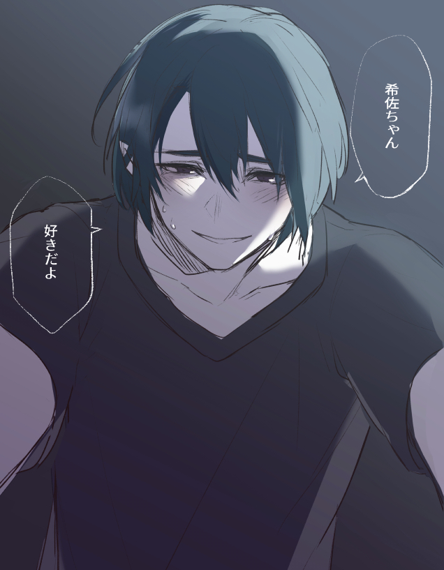 Black Shirt Rule 34 Image