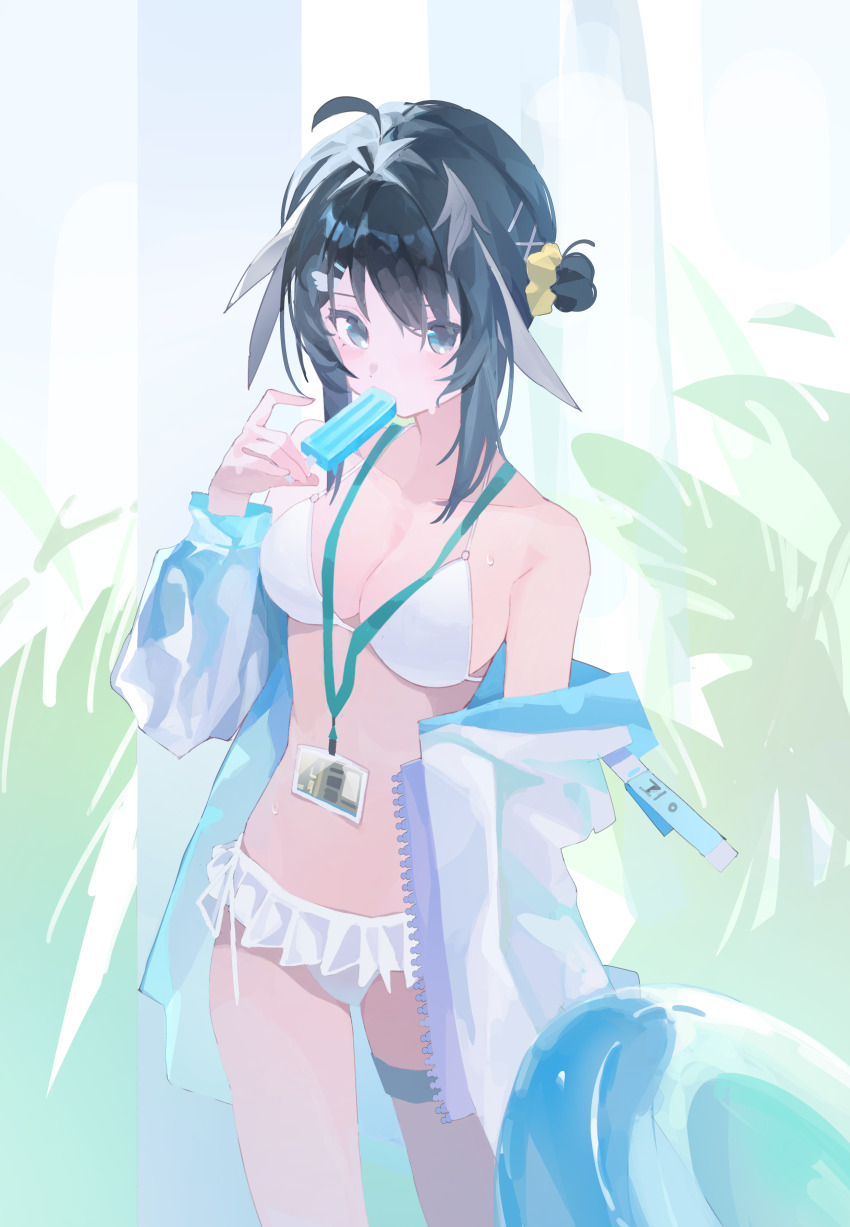 La Pluma (Arknights) Rule 34 Image