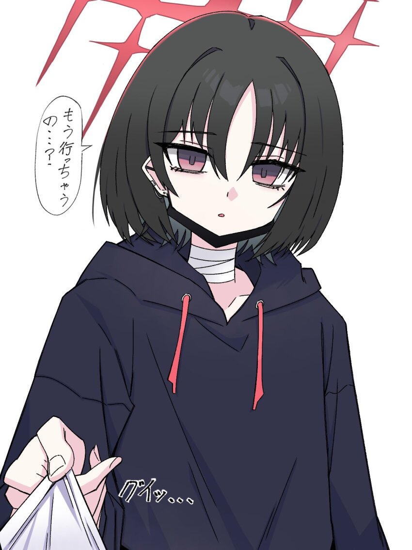 Misaki (Blue Archive) Rule 34 Image