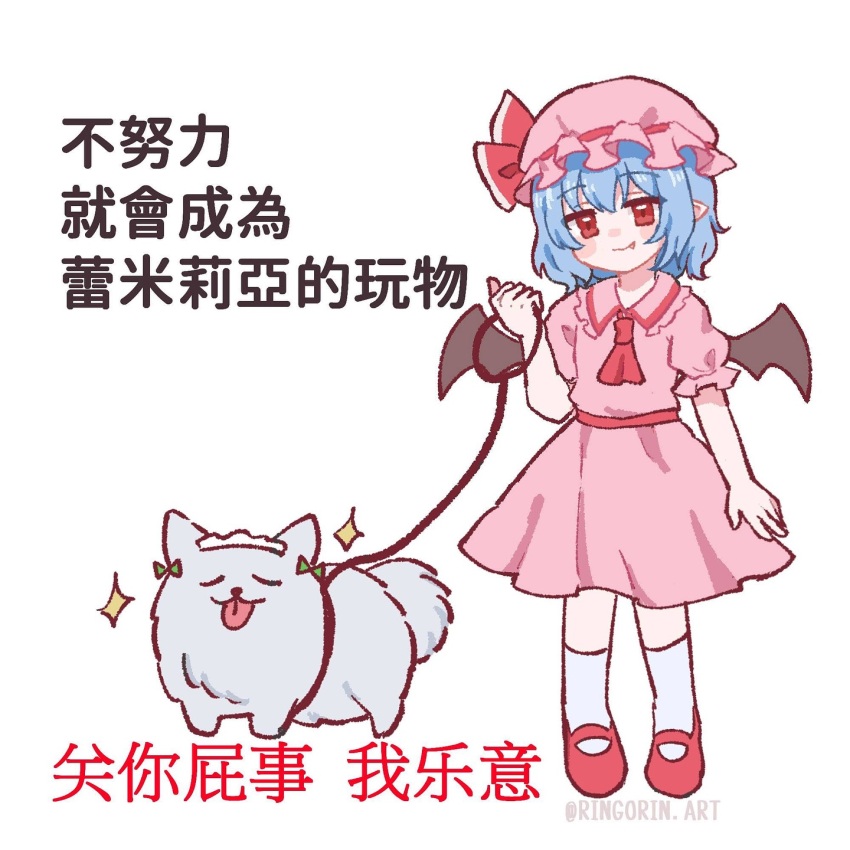 Izayoi Sakuya (Touhou) Rule 34 Image