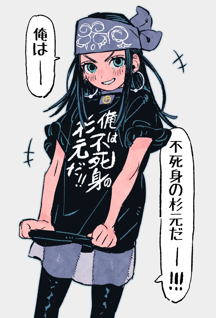 Asirpa (Golden Kamuy) Rule 34 Image