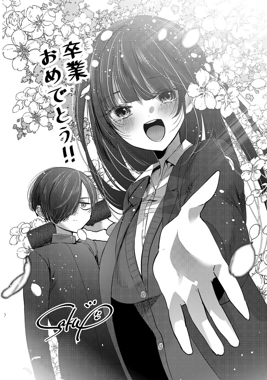 Ichikawa Kyoutarou (Boku No Kokoro No Yabai Yatsu) Rule 34 Image