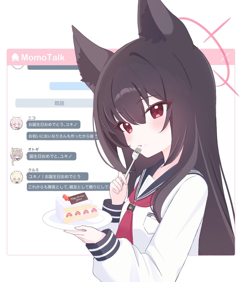 Kurumi (Blue Archive) Rule 34 Image