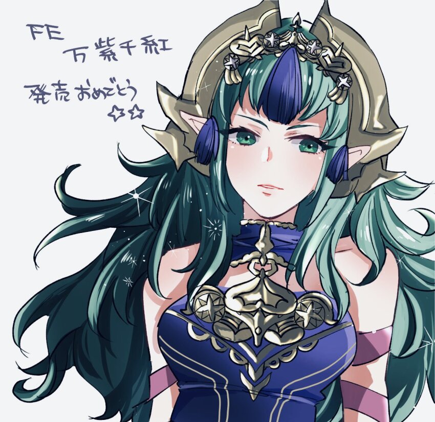 Sothis (Adult) (Fire Emblem) Rule 34 Image