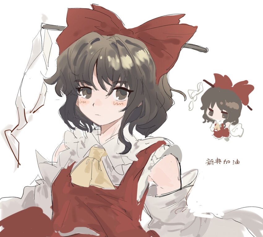 Hakurei Reimu (Embodiment Of Scarlet Devil) Rule 34 Image