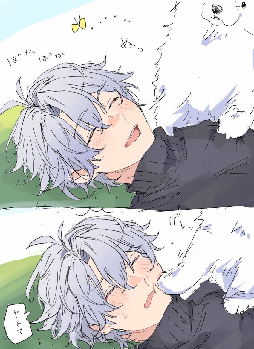 Phainon (Honkai: Star Rail) Rule 34 Image