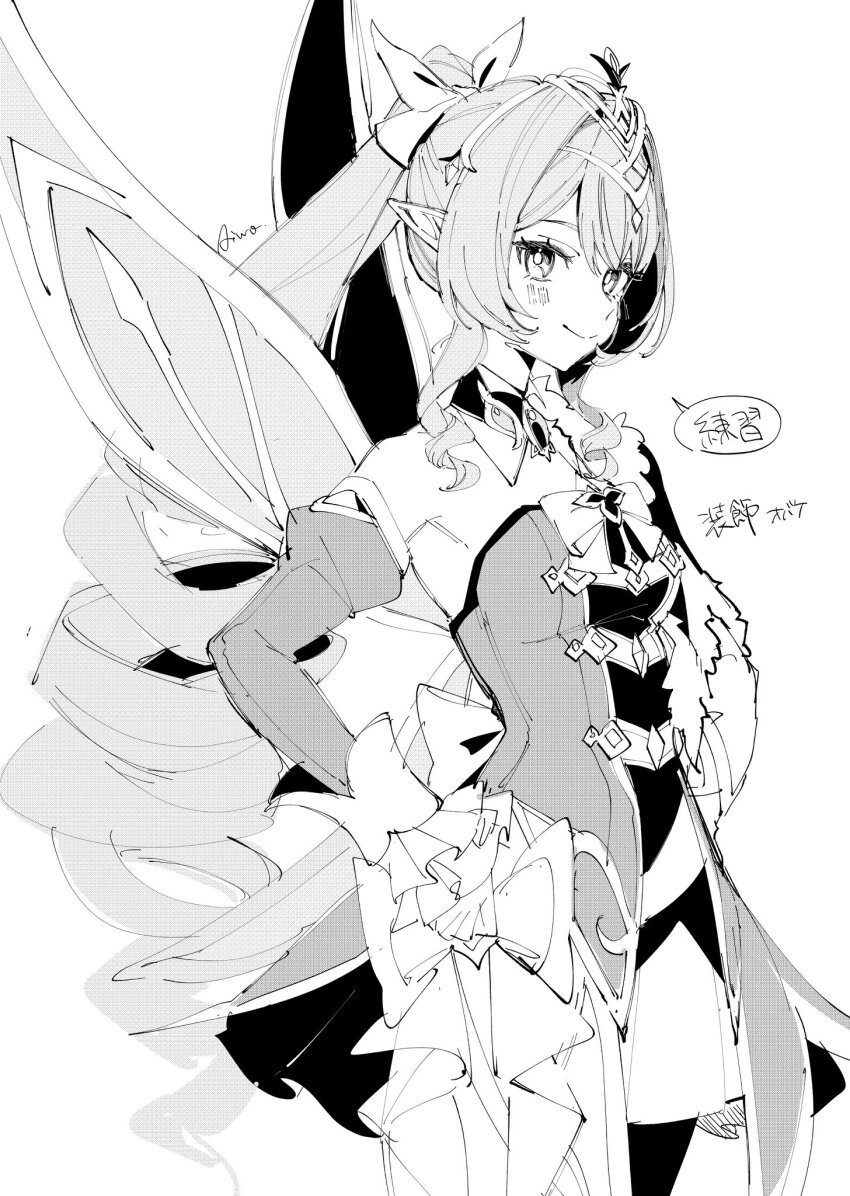Vesna (Genshin Impact) Rule 34 Image
