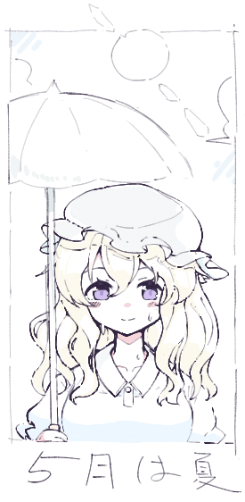 Maribel Hearn (Touhou) Rule 34 Image