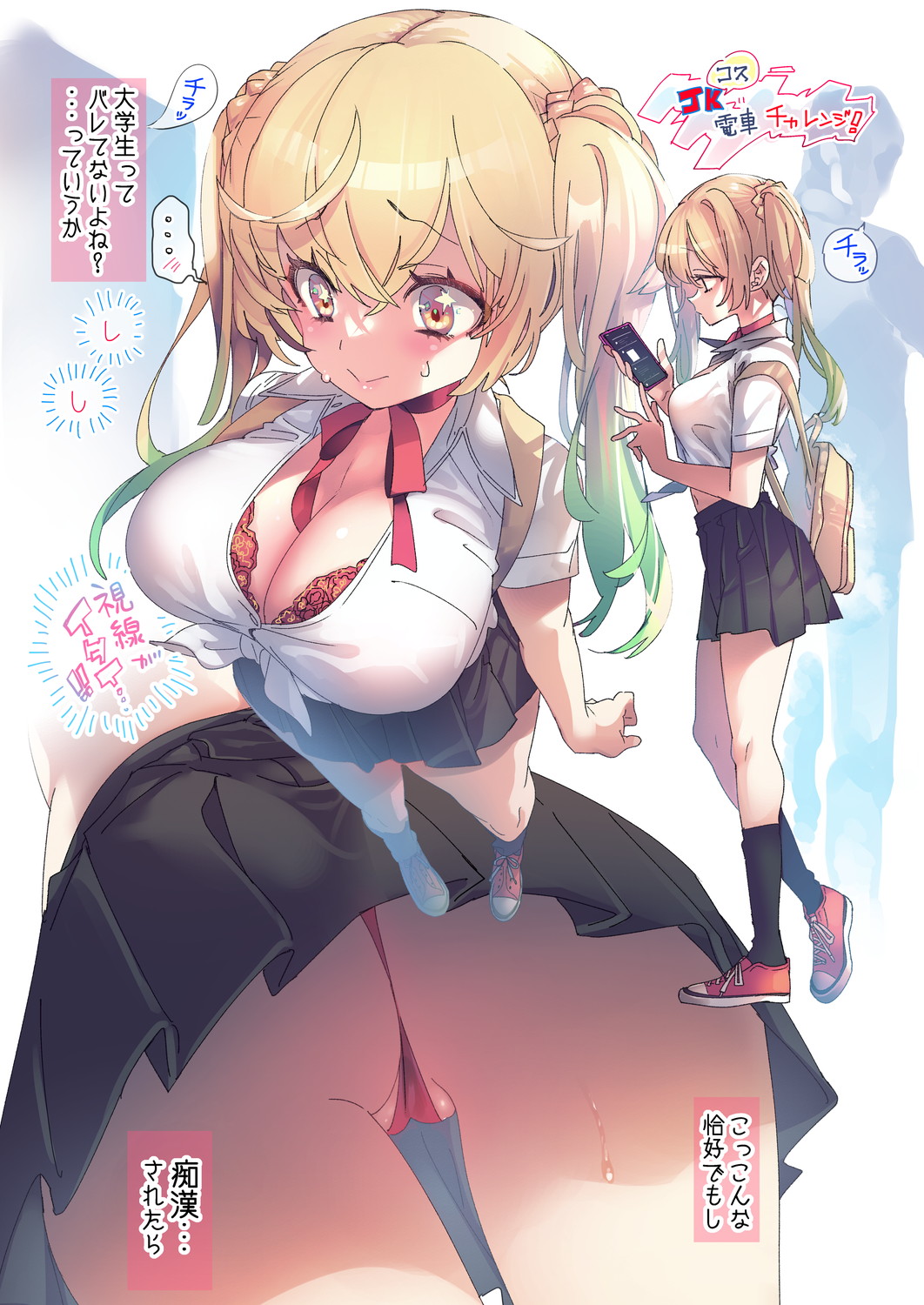 Original Rule 34 Image