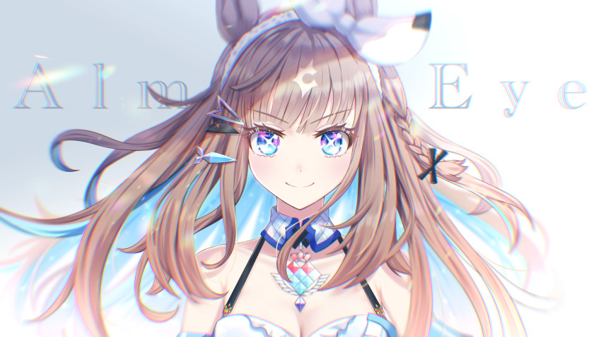 Almond Eye (Umamusume) Rule 34 Image
