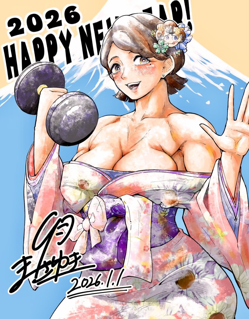 Happy New Year Rule 34 Image