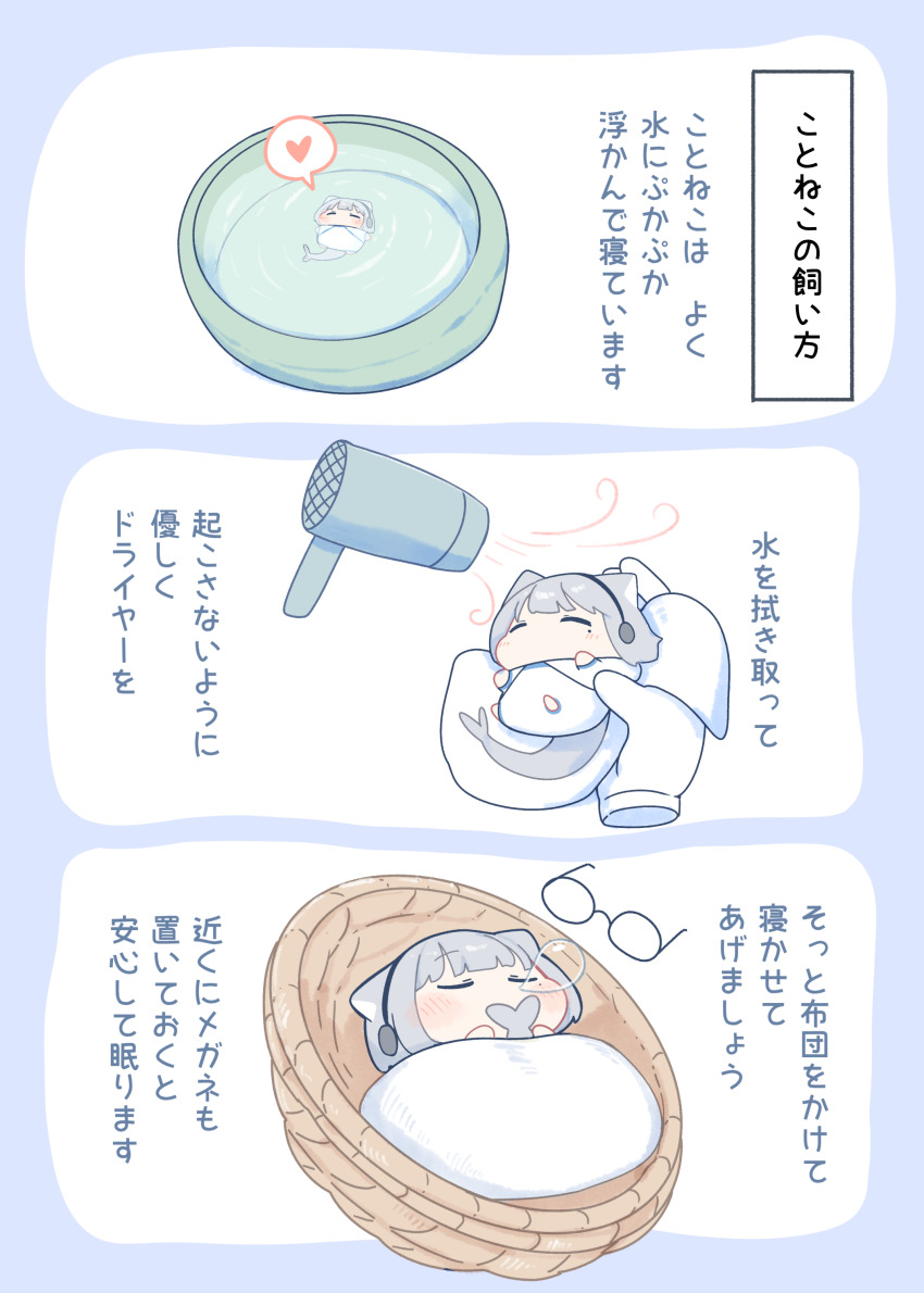 Kotone (Blue Archive) Rule 34 Image