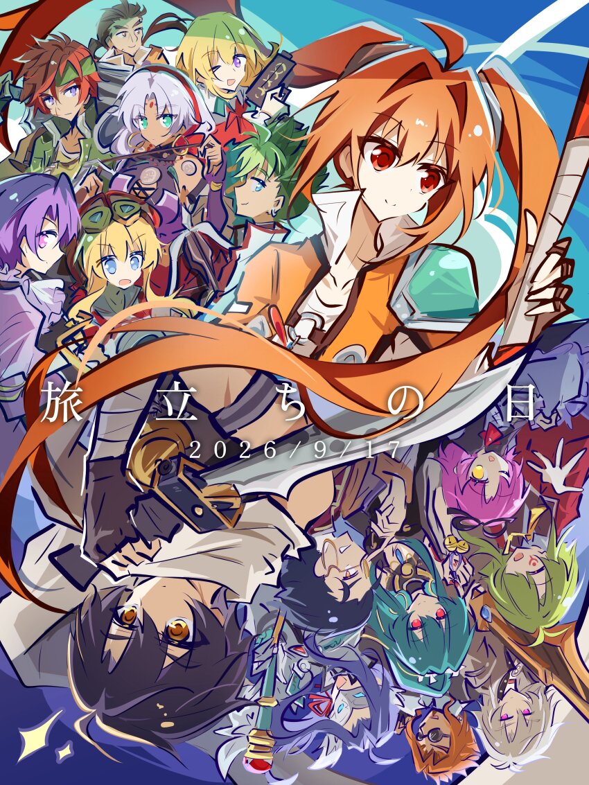 Agate Crosner (Eiyuu Densetsu) Rule 34 Image