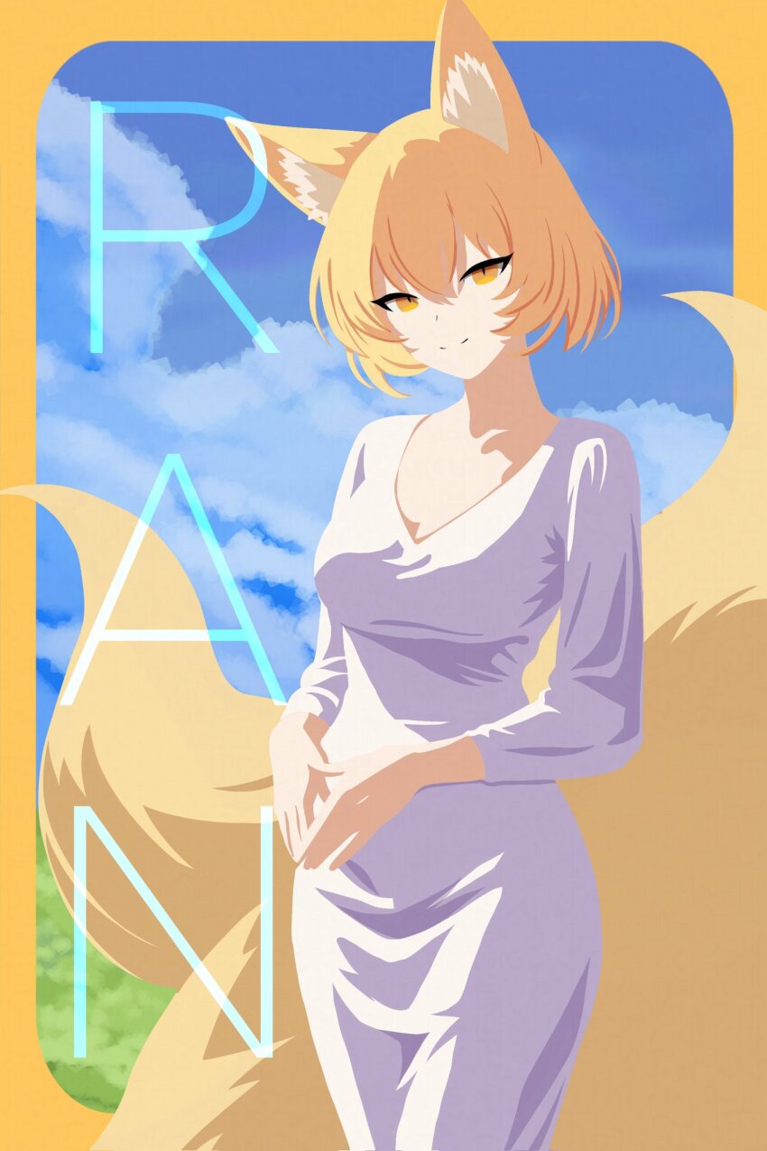 Yakumo Ran (Touhou) Rule 34 Image
