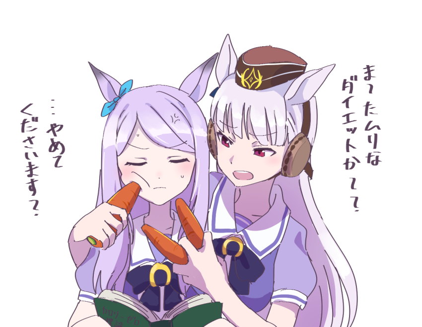 Gold Ship (Umamusume) Rule 34 Image