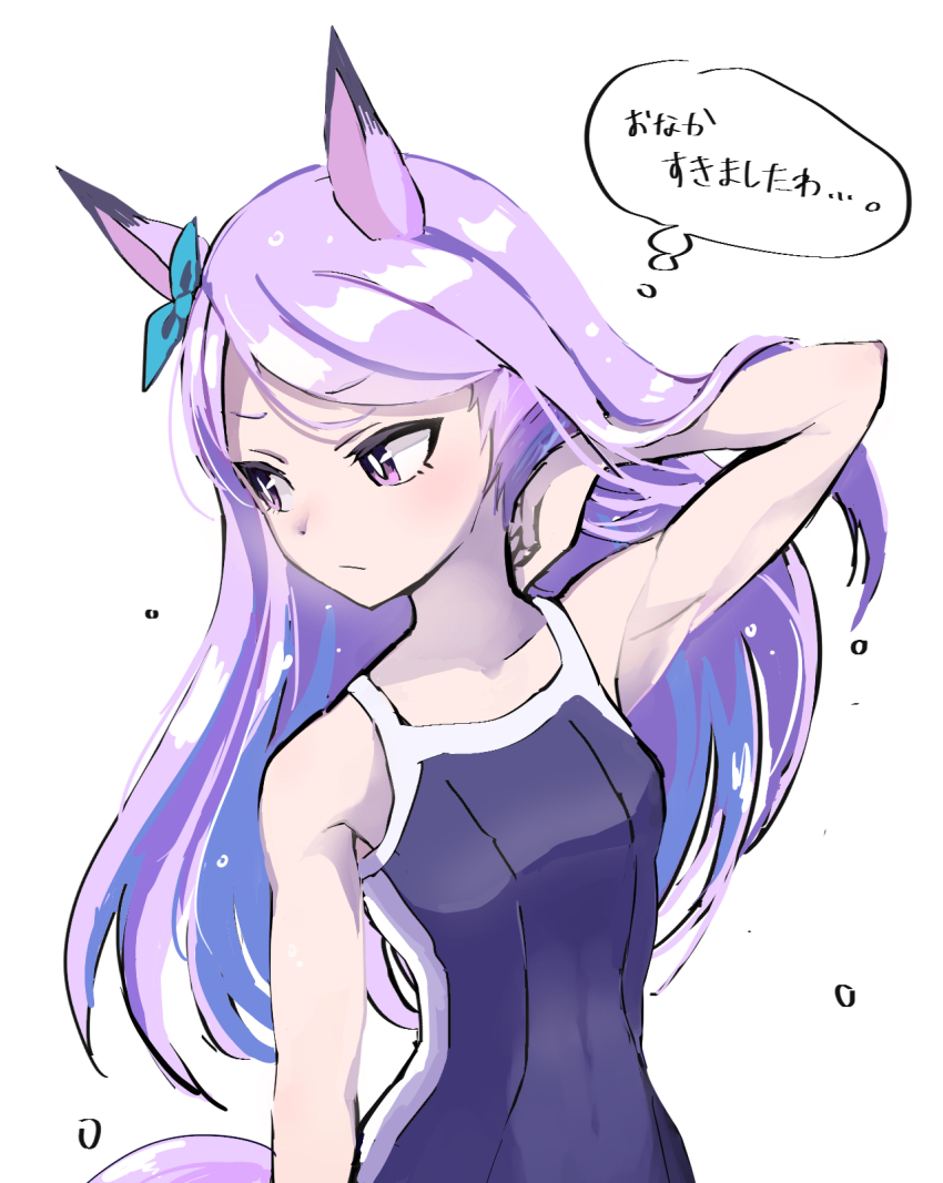 Mejiro Mcqueen (Umamusume) Rule 34 Image