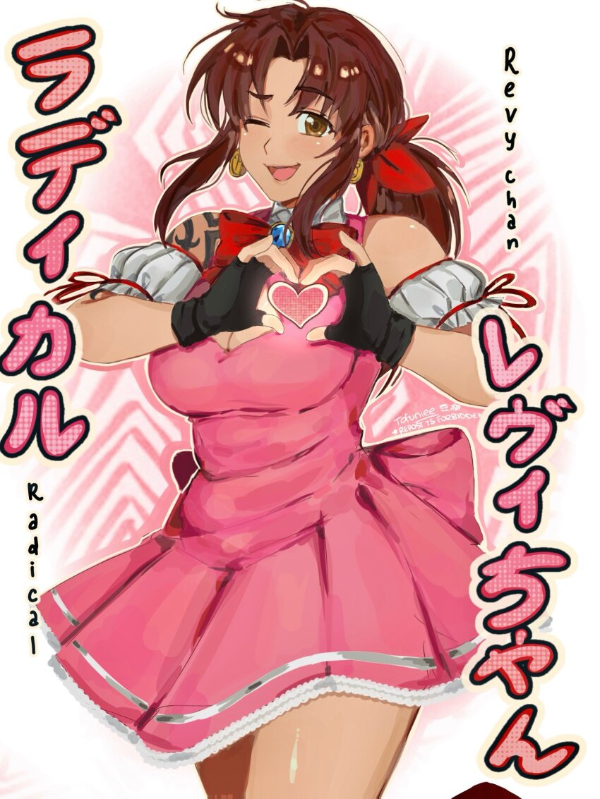 Black Lagoon Rule 34 Image