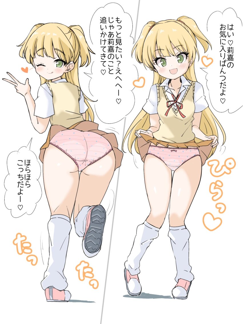 Jougasaki Rika (Idolmaster) Rule 34 Image