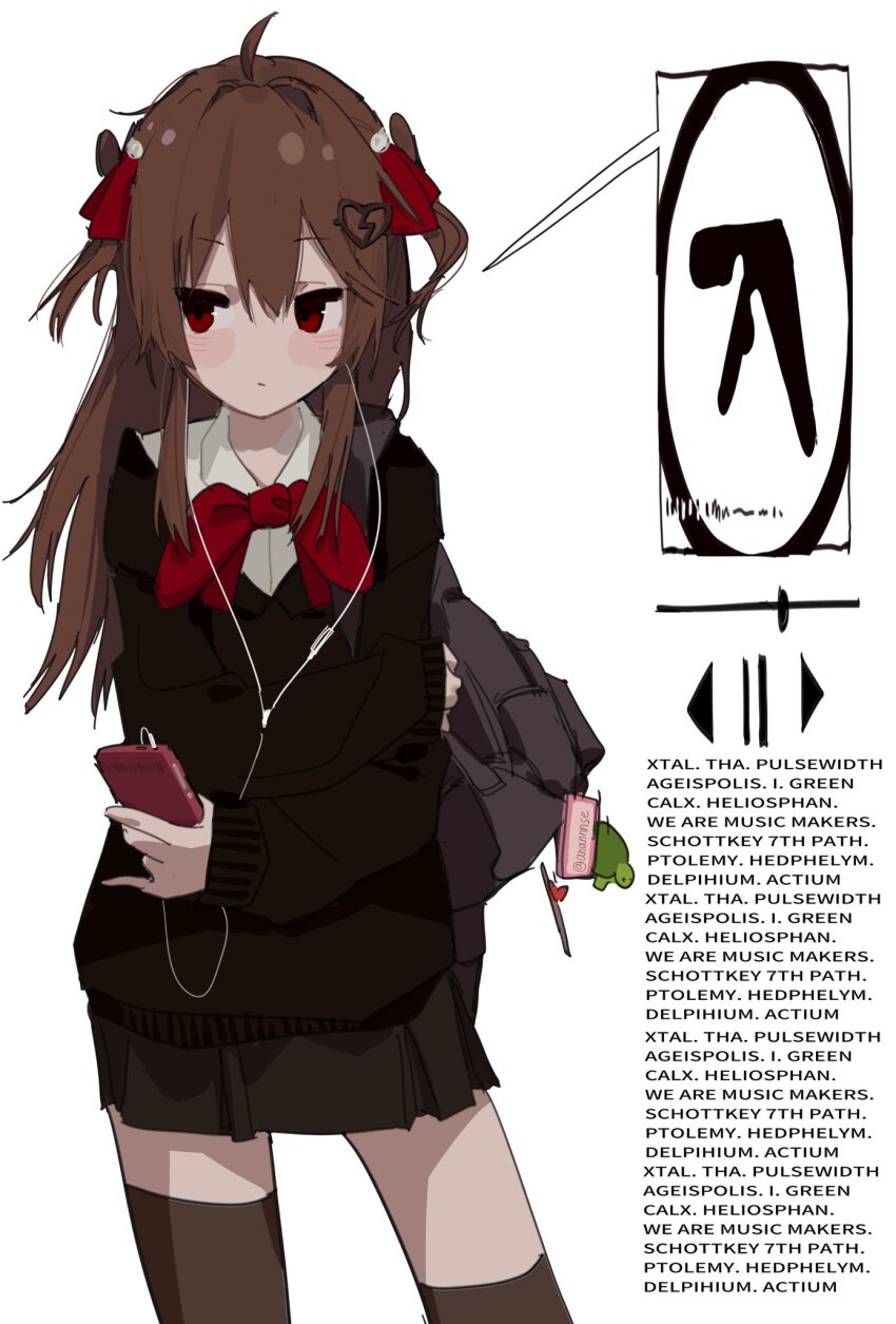 Neuro-Sama (Aphex Twin) Rule 34 Image