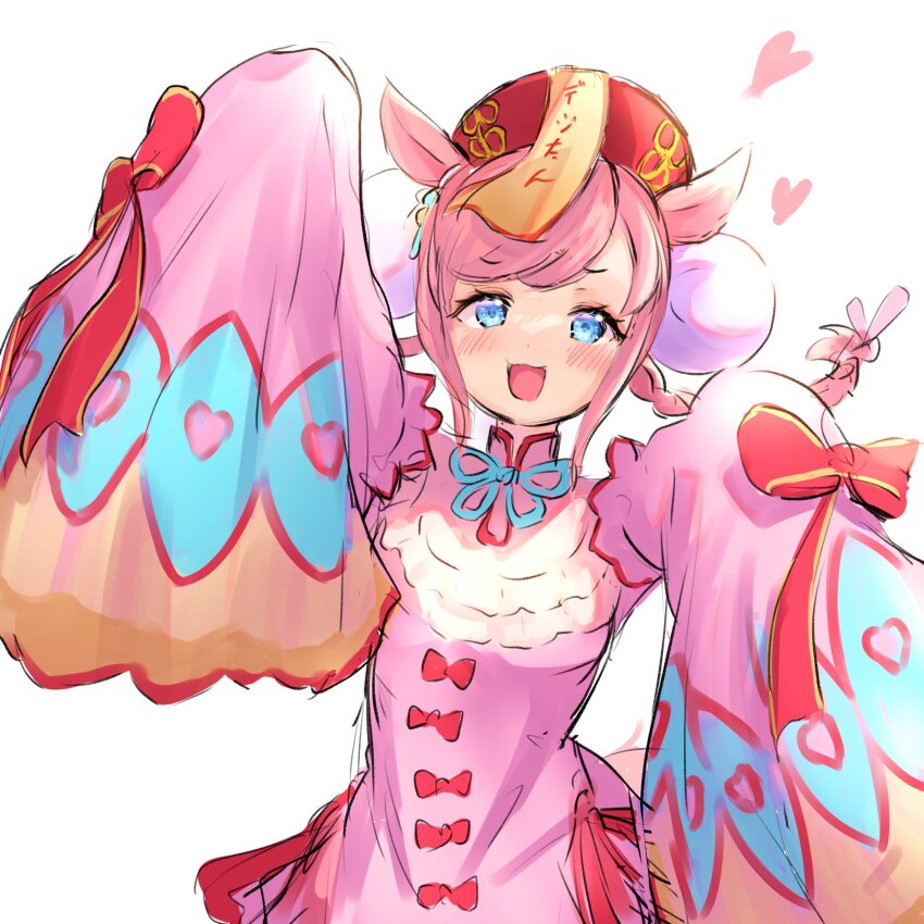 Agnes Digital (Umamusume) Rule 34 Image