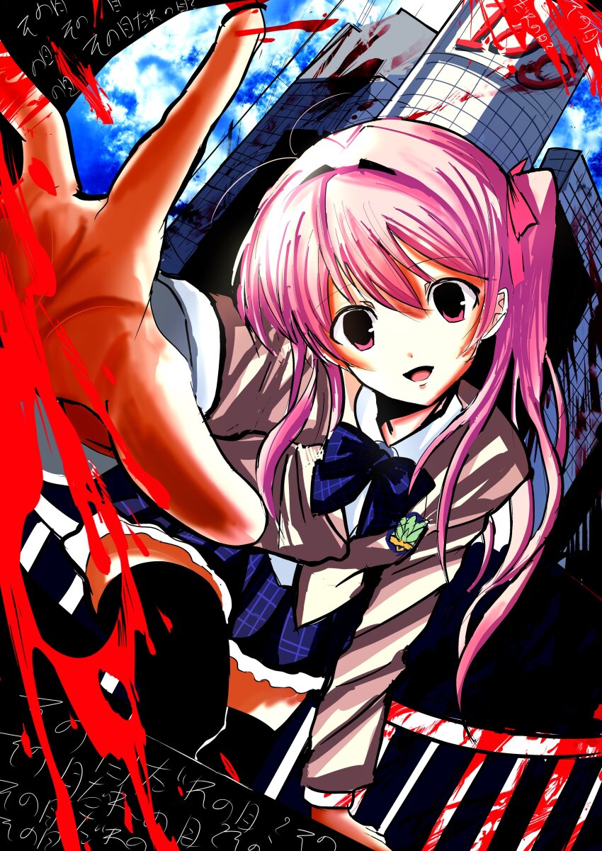 Chaos;Head Rule 34 Image